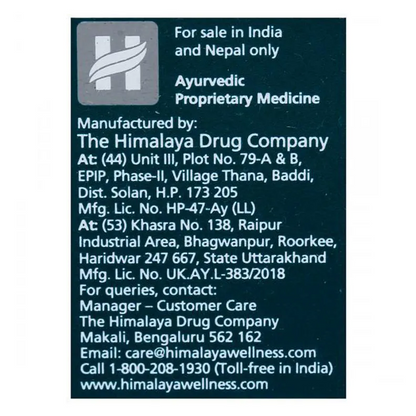 Himalaya Hiora-GA Gel, 15 ml