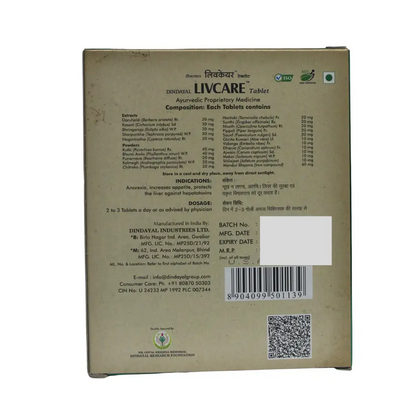 Dindayal Livcare Tablets (2x30)
