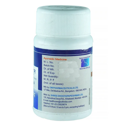Dhootapapeshwar Kanchanar Guggul, 60 Tablets