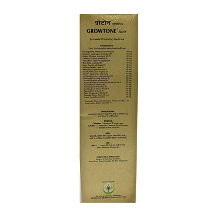 Growtone Elixir (200ml) | Pack of 2