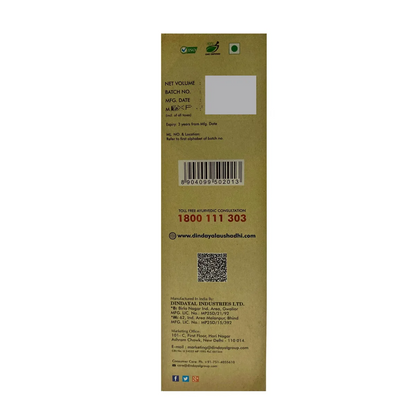 Growtone Elixir (200ml) | Pack of 2