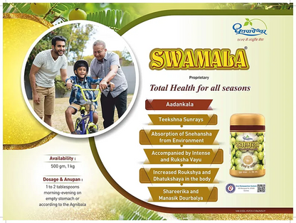 Dhootapapeshwar Swamala, 500 gm