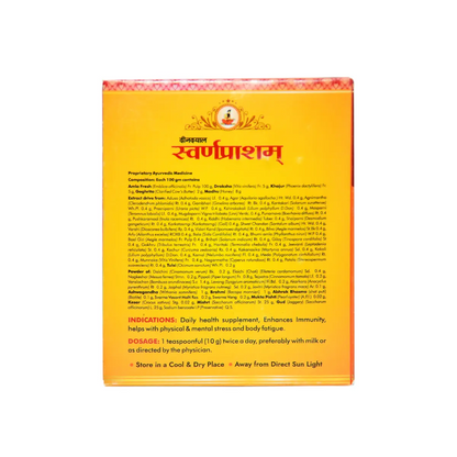 Dindayal Swarnaprasham (650gm)