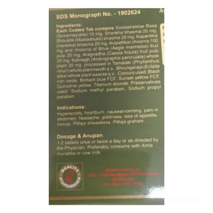 Dhootapapeshwar Pittashekar Rasa, 30 Tablets