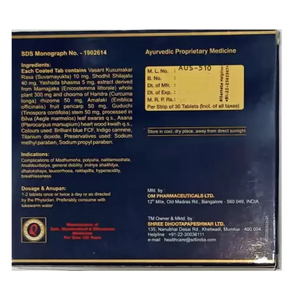 Dhootapapeshwar Madhumeha Kusumakar Rasa, 30 Tablets