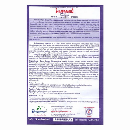 Dhootapapeshwar Shilapravang Special, 30 Tablets