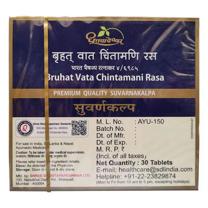 Dhootapapeshwar Premium Bruhat Vata chintamani Rasa, 30 Tablets