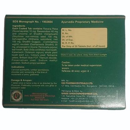 Dhootapapeshwar Rasarajeshwar Rasa, 30 Tablets