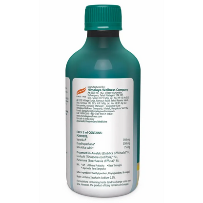 Himalaya Himcocid Sugar Free Antacid Banana Flavour Suspension, 200 ml