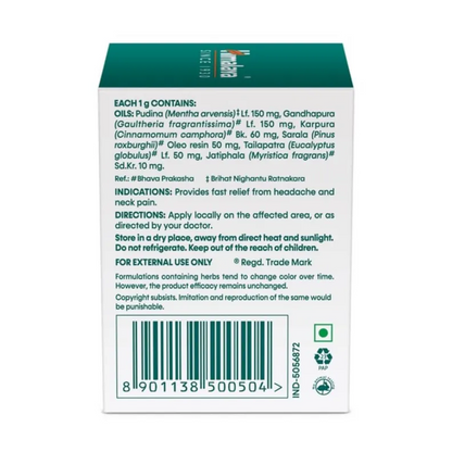 Himalaya Pain Balm Strong Mint, 45 gm