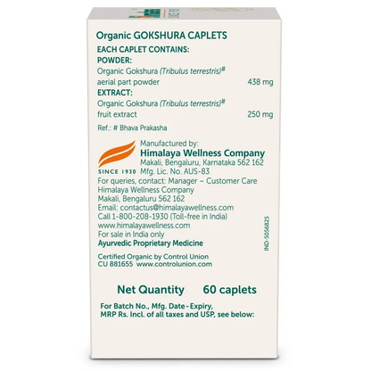 Himalaya Organic Gokshura Tribulus, 60 Caplets | Improves Energy & Vigor | Builds Muscle Strength