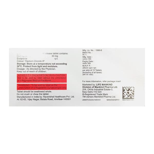 DYDROBOON 30 SR Tablet 10's - Global Surgicals