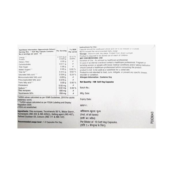ENSULES PLUS (VEG) Capsule 10's - Global Surgicals