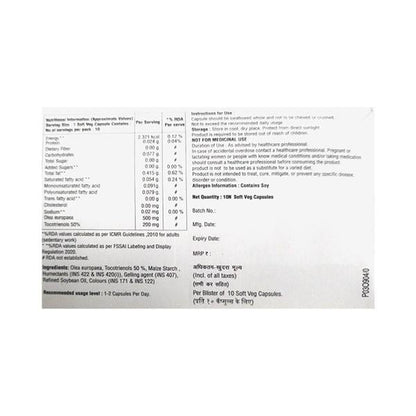 ENSULES PLUS (VEG) Capsule 10's - Global Surgicals