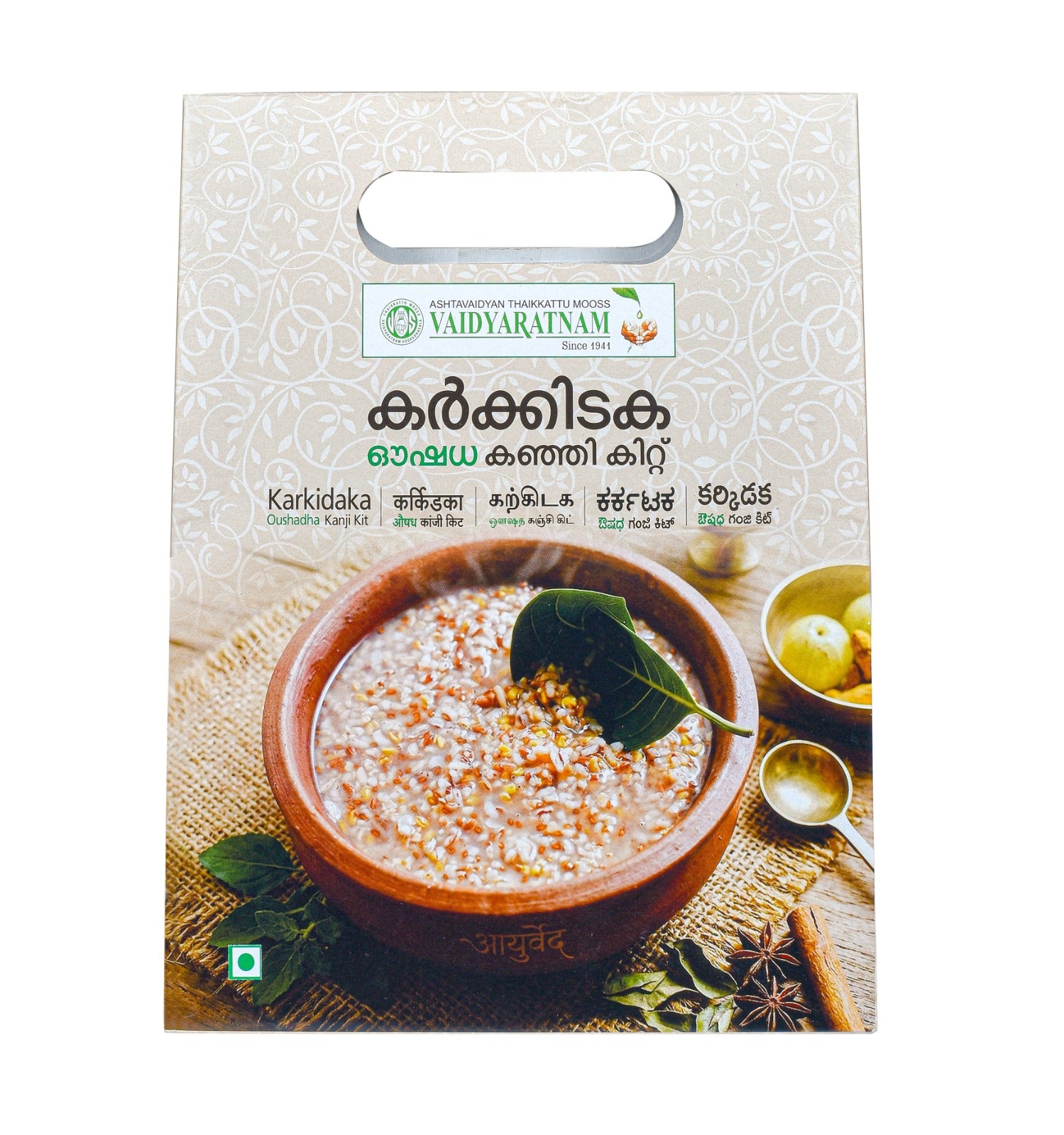 Vaidyaratnam Karkidaka Oushadha Kanji Kit  - Vaidyaratnam Ayurveda