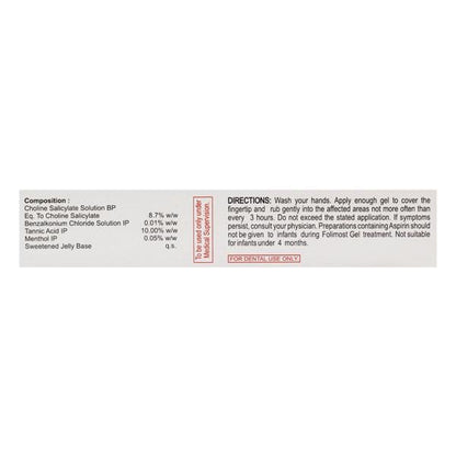 FOLIMOST Gel 10gm - Global Surgicals