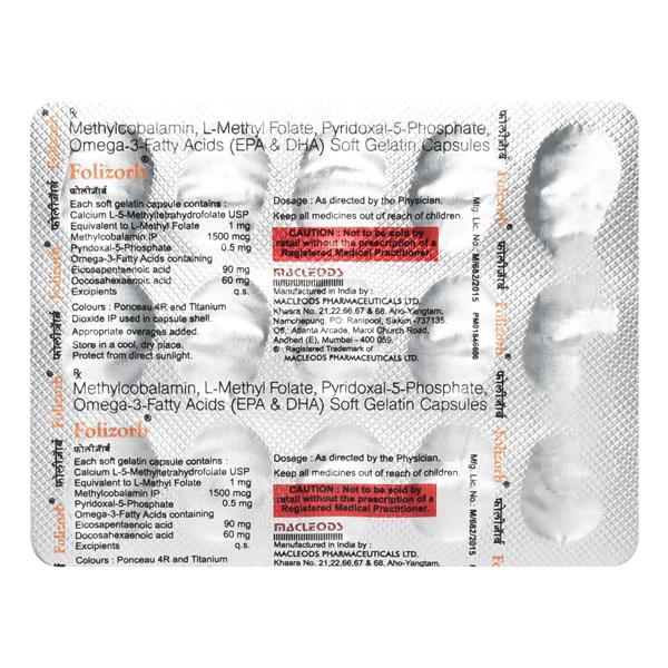 FOLIZORB Soft Gelatin Capsule 15's - Global Surgicals