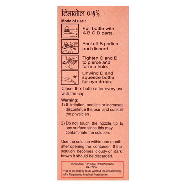 Timanol 0.5% Eye Drops 5ml
