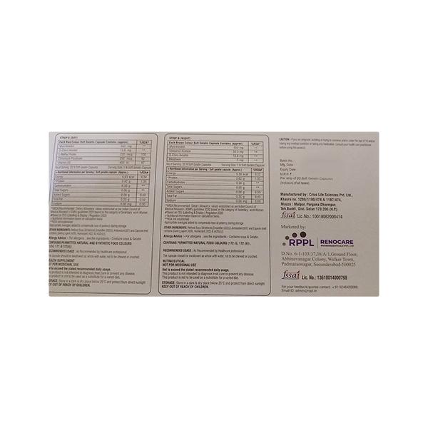 GREATIN Soft Gelatin Capsule 20's