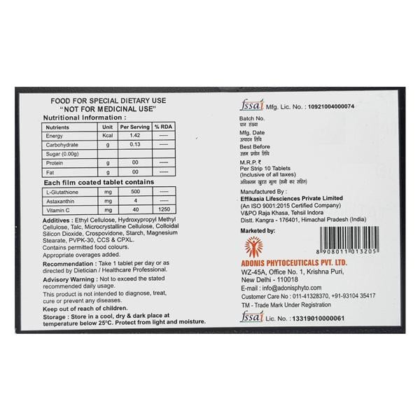 GLUTAT Tablet 10's - Global Surgicals