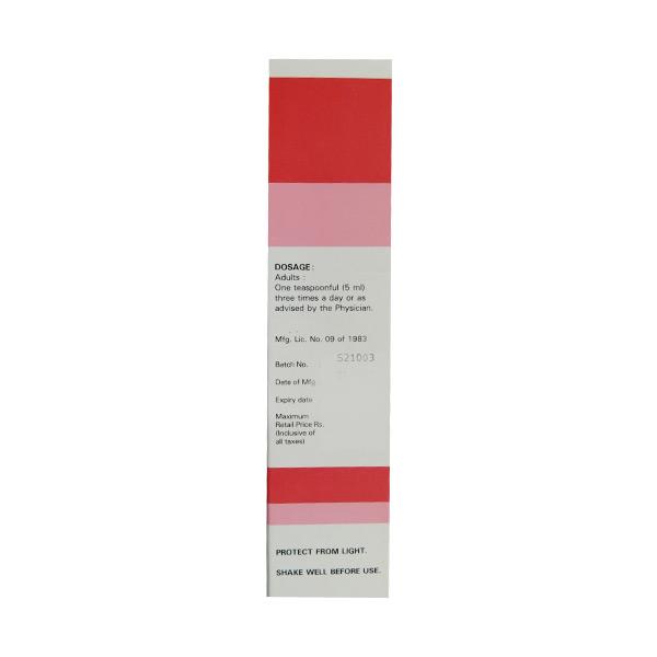 GRILINCTUS BM SUGAR FREE Syrup 100ml - Global Surgicals