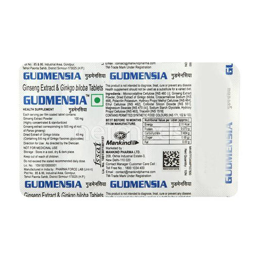 Gudmensia Tablet 10'S - Global Surgicals
