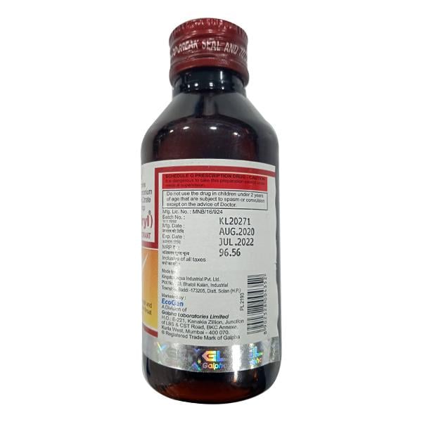 GULFADRYL COUGH Expectorant 100ml - Global Surgicals
