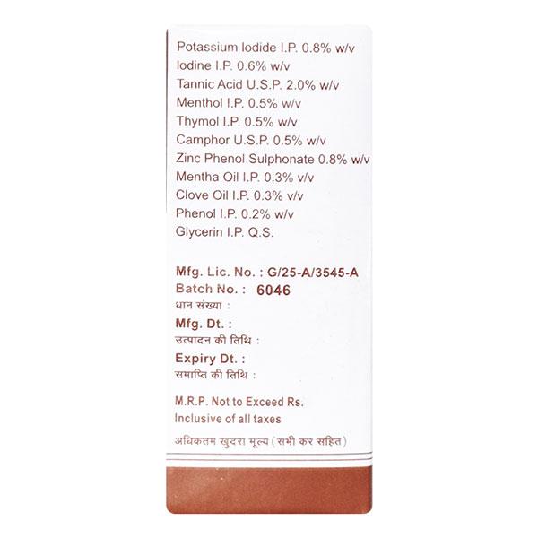 GUMEX Gum Paint 60ml - Global Surgicals