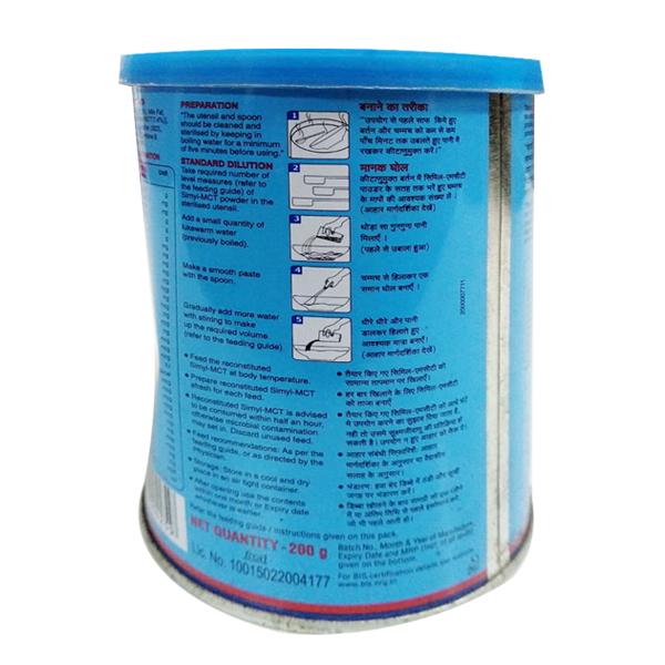 SIMYL MCT POWDER 200GM