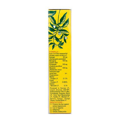 Stimuliv Syrup 200ml