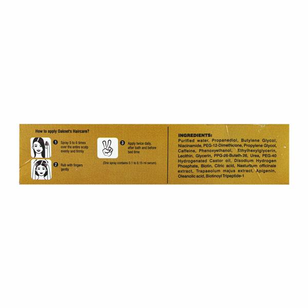 Haircare Serum Liquid 60ml - Global Surgicals