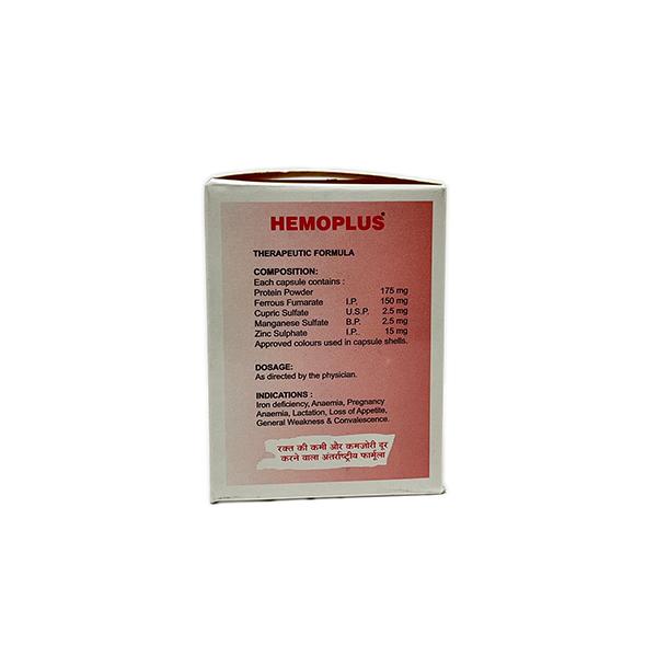 HEMOPLUS Capsule 10's - Global Surgicals