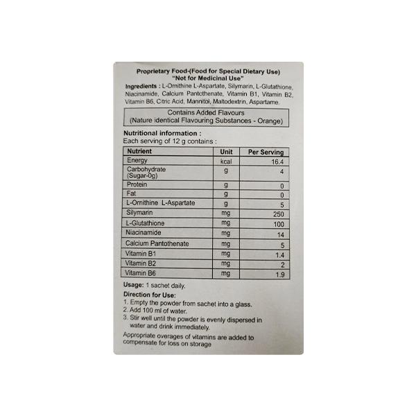 HEPANICHE NEW Sachet 12gm - Global Surgicals