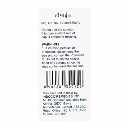 Homide Eye Drops 5ml - Global Surgicals