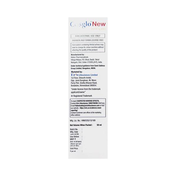 COSGLO NEW Lotion 50ml