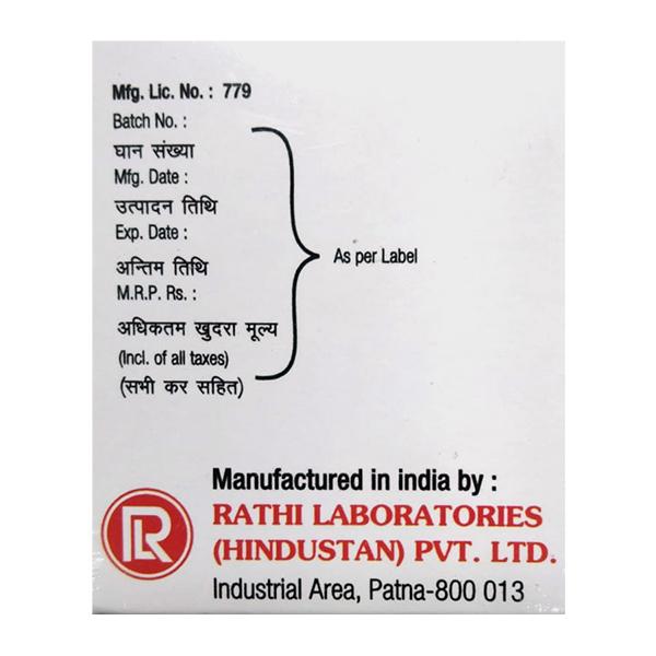 REODIONE 1mg Injection 0.5ml