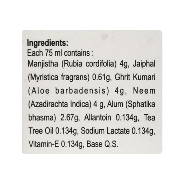 NAX FACE WASH Gel 75ml