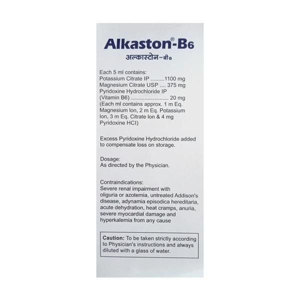 ALKASTON B6 SUGAR FREE RASPBERRY FLAVOUR Oral Solution 450ml
