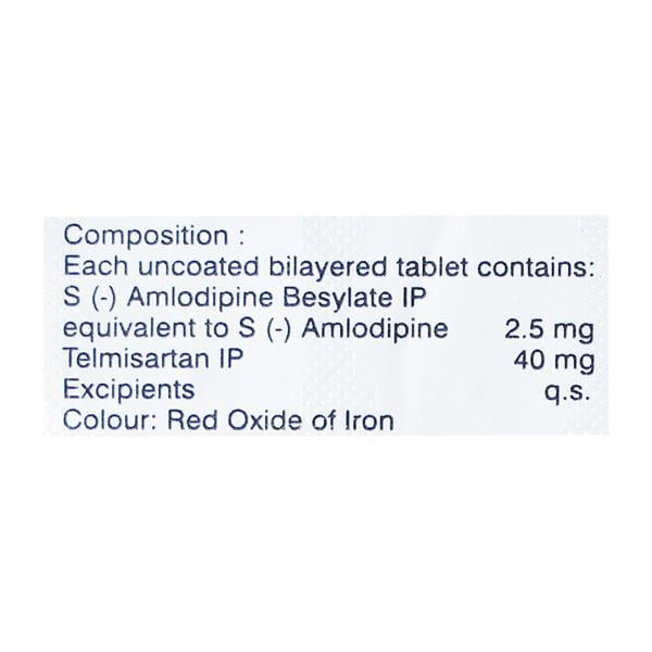Asomex TM 2.5mg Tablet 15'S