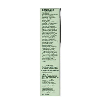DERMTONE TONE UP Cream 20gm