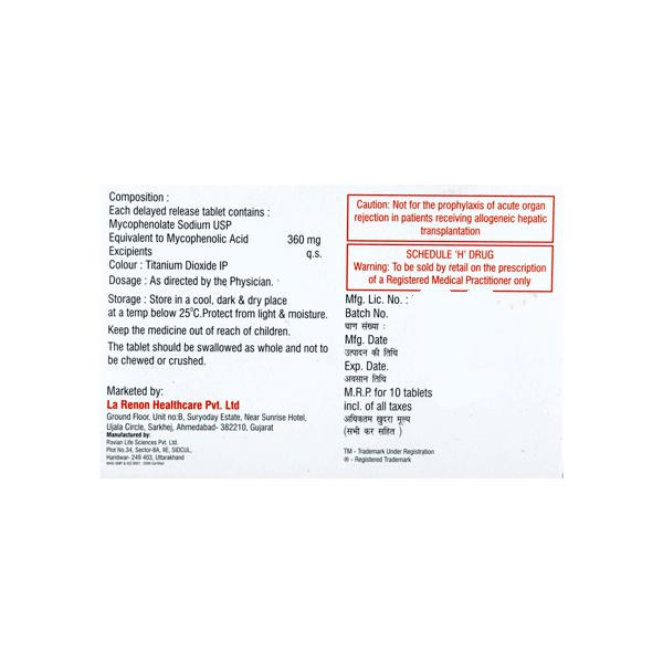Immutil S 360mg Tablet - Global Surgicals