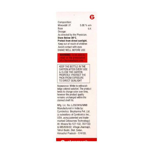 INBILT 5 Topical Solution 60ml - Global Surgicals