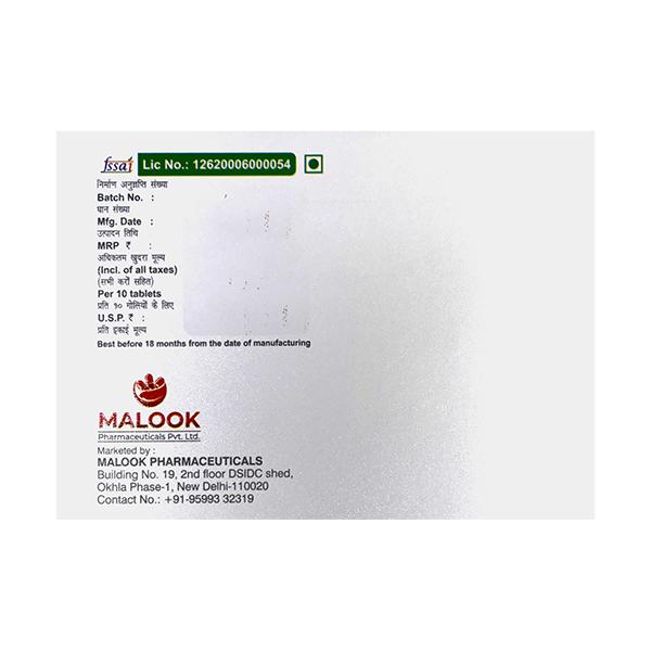 IPTOGLUTA Tablet 10's - Global Surgicals