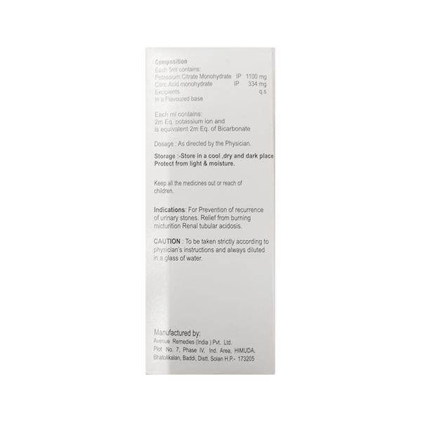 STONIL Sugar Free Mixed Fruit Flavour Oral Solution 200ml