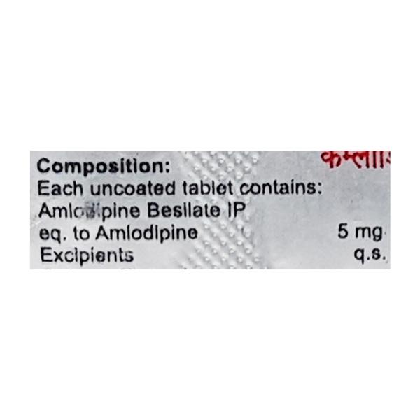 Camlodip 5mg Tablet 10'S