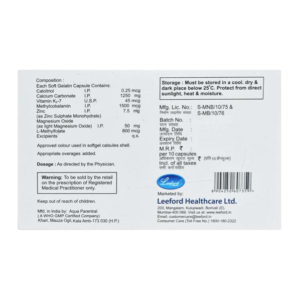 GEOMAX D3 STRONG Softgel Capsule 10's