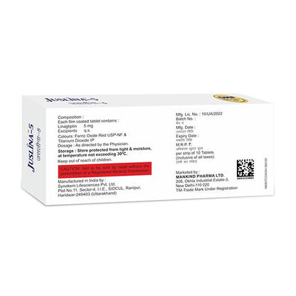 JUSLINA 5 Tablet 10's - Global Surgicals