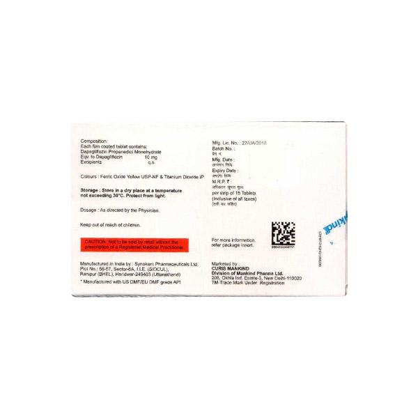 JUSTOZA 10 Tablet 15's - Global Surgicals