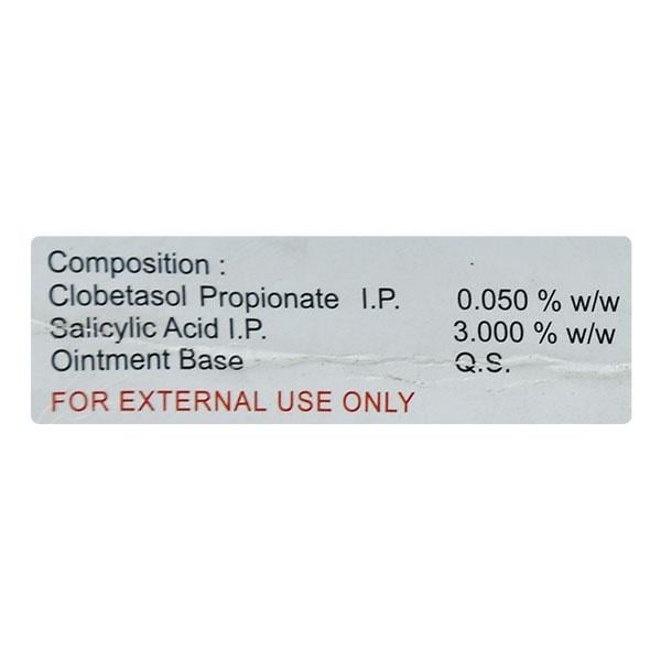 SBET S Ointment 20gm