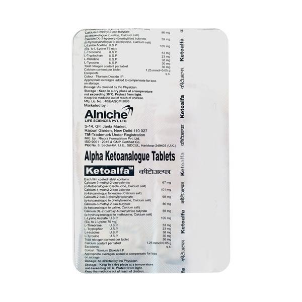 Ketoalfa Tablet 10'S - Global Surgicals